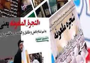 بازتاب فاجعه منا در فضای مجازی + فیلم