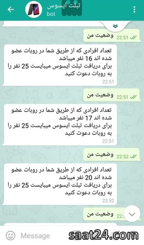 سوء استفاده برخی افراد از تلگرام به نام ایسوز