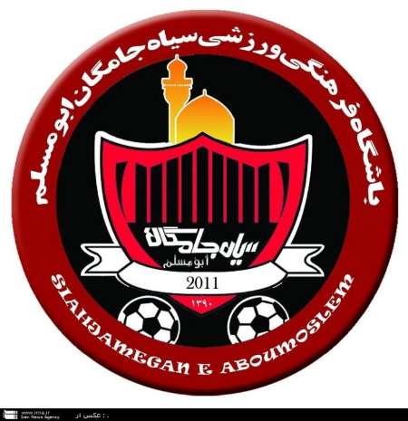 دقيقى و ترائوره مشكى پوش شدند