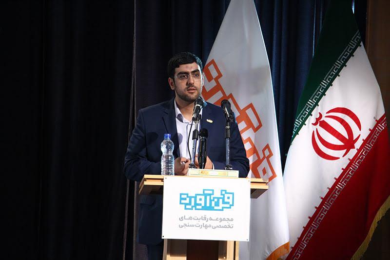 پایان کار نخستین دوره رقابت های تخصصی مهارت سنجی فن آورد در همدان