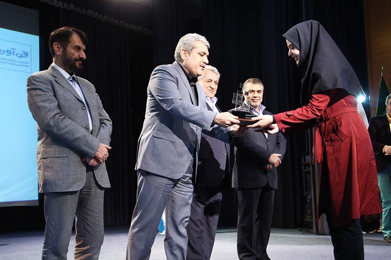 پایان کار نخستین دوره رقابت های تخصصی مهارت سنجی فن آورد در همدان