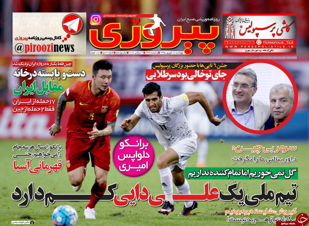 از سرگذشت یوزهای بی قرار و اژدهای بی بخار تا