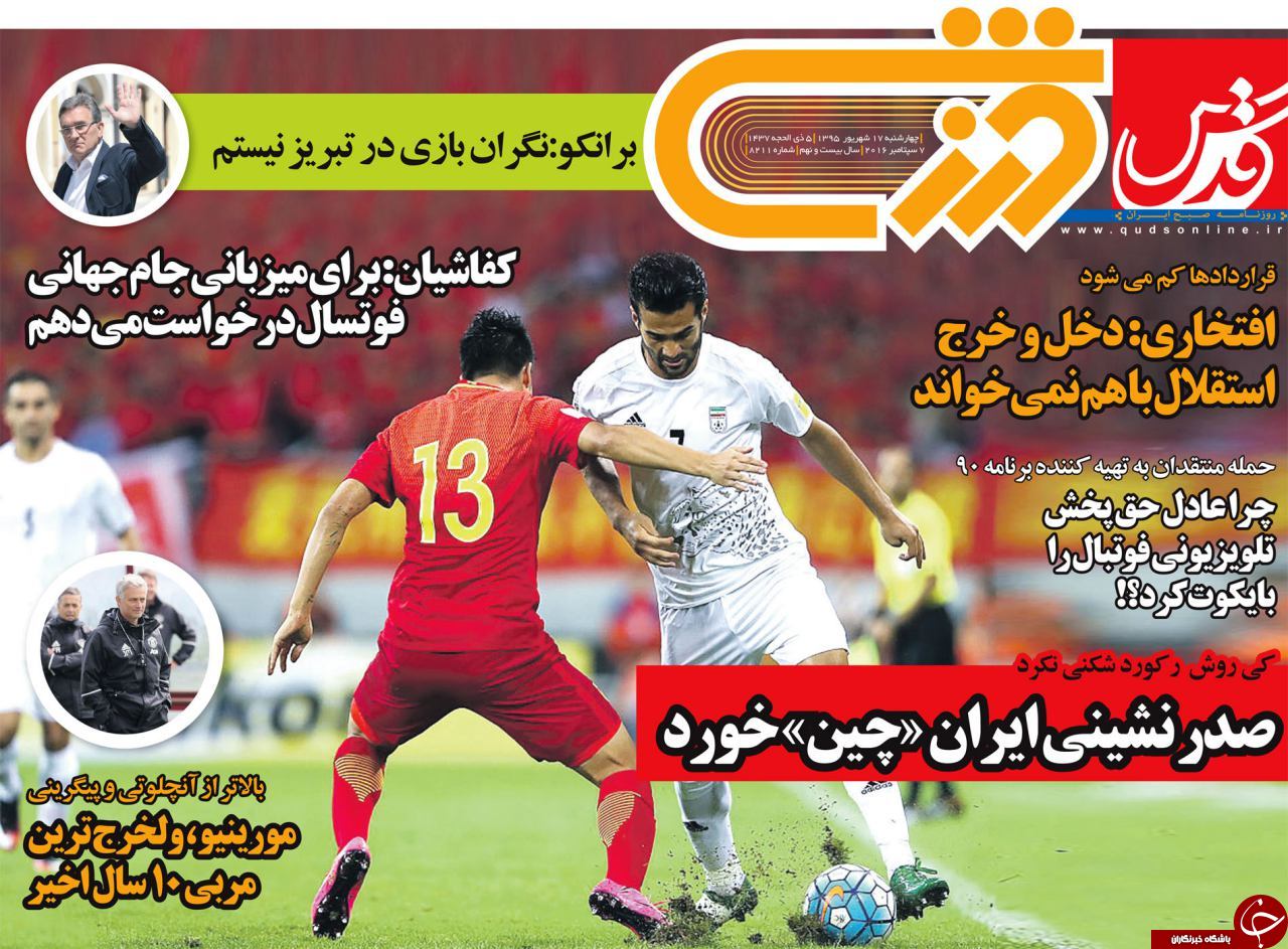 از سرگذشت یوزهای بی قرار و اژدهای بی بخار تا مصدومیت شدید منتظری در شب تولدش
