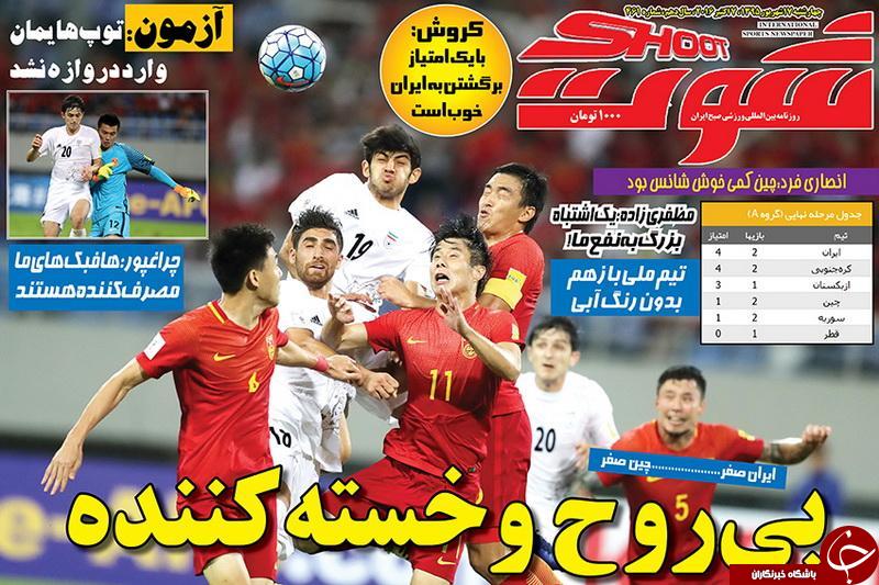 از سرگذشت یوزهای بی قرار و اژدهای بی بخار تا مصدومیت شدید منتظری در شب تولدش