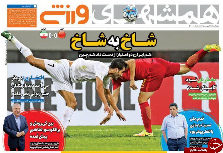 از سرگذشت یوزهای بی قرار و اژدهای بی بخار تا مصدومیت شدید منتظری در شب تولدش