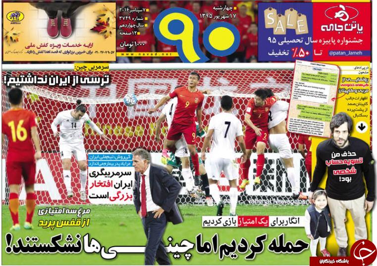 از سرگذشت یوزهای بی قرار و اژدهای بی بخار تا مصدومیت شدید منتظری در شب تولدش