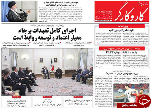 از کنسرت بی&zwnj;پولی در خیابان تا سایه شوم FATF بر کشور!