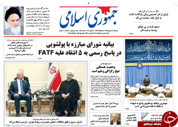 از کنسرت بی&zwnj;پولی در خیابان تا سایه شوم FATF بر کشور!