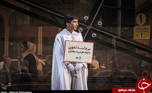 استقرار اکیپی برای تبلیغ &laquo;کمک نکردن به متکدیان&raquo; در تهران + تصاویر