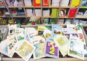 استفاده از کاغذهای با کیفیت برای کتاب‌های درسی