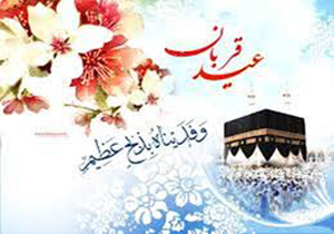 توزیع ۲۱ هزار کیسه در روز عید قربان