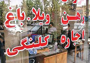 کلاهبرداری نیم میلیارد تومانی مشاور املاک گرگانی