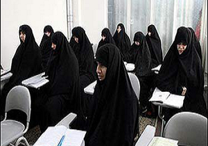 تحصیل بیش از  یک هزار طلبه زن در حوزه علمیه