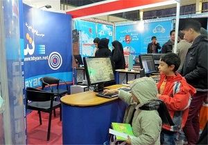 گشایش هشتمین نمایشگاه کامپیوتر و مخابرات در اردبیل