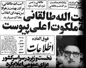 خعا