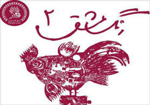 همراهی هنر با کودکان مبتلا به سرطان در «رنگ عشق»