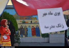 آغازطرح نظارتی بازگشایی مدارس آذربایجان‌غربی از ۲۰ شهریور