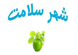 زنجان پاکترین استان در بحث شکایات مردمی خط 1690