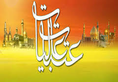 کمک ۸۵۰ میلیون ریالی شادگانی ها به بازسازی عتبات عالیات