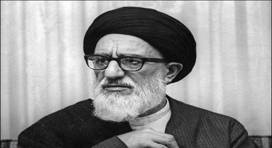 آیت الله 