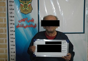 دستگیری پیرترین سارق کشور در قم