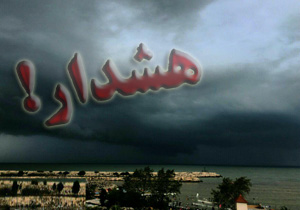 شنا و صیادی امروز و فردا، ممنوع
