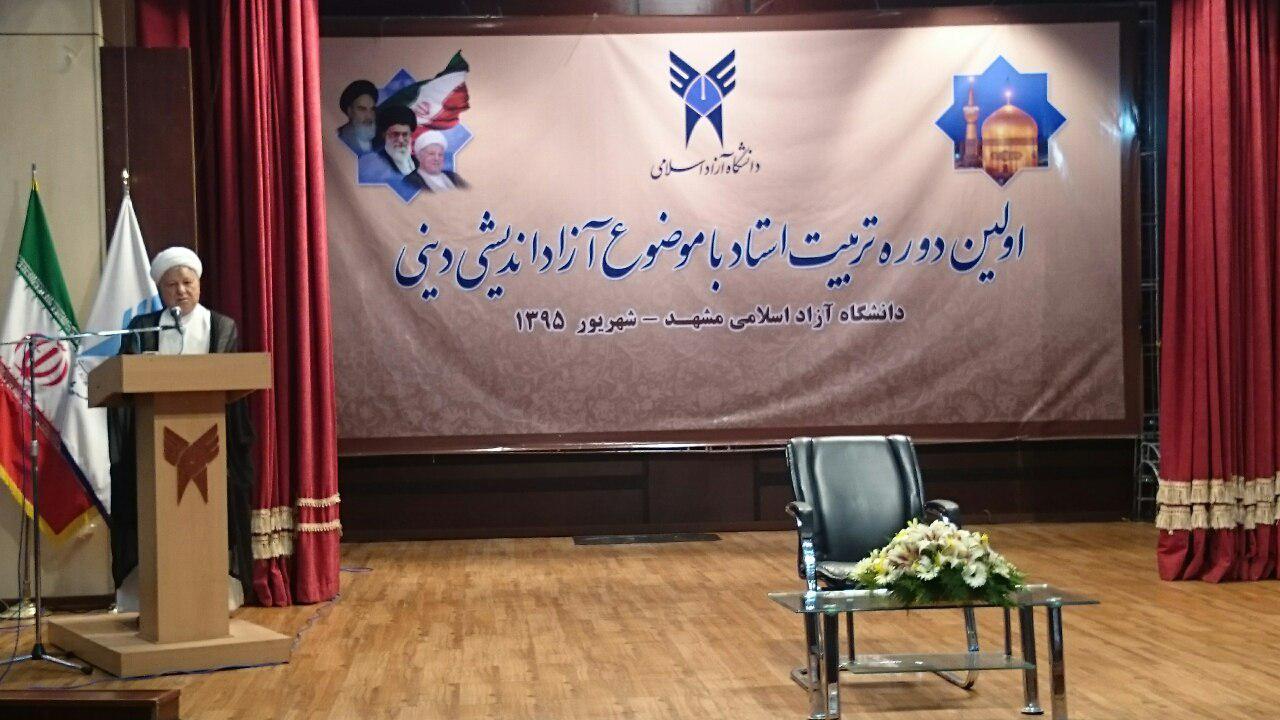 آزاد اندیشی دینی حرکتی وسیع و عالمانه برای افزایش دانش نسل جوان