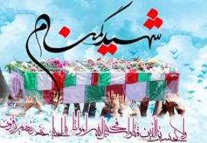 حسینیه ایران میزبان چهار شهدای گلگون کفن