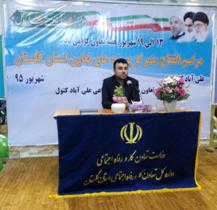 افتتاح متمرکز طرح های بخش تعاون درعلی آبادکتول