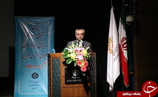 راه اندازی مدرسه تابستانی خواندن
