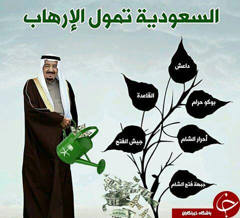 فاجعه منا؛ یکی از برگ&zwnj;های کتاب خیانت آل&zwnj;سعود + تصاویر