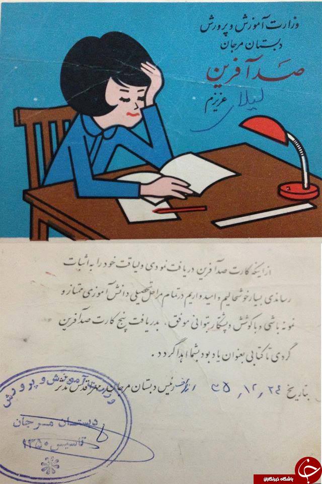ایران قدیم به روایت تصاویر