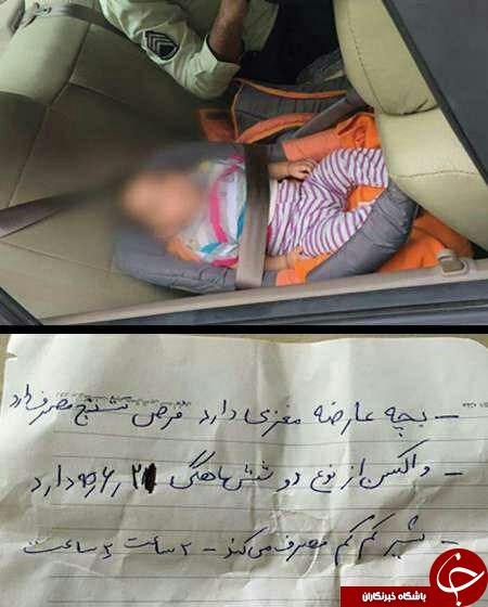 تحویل کودک رها شده در نزدیکی فرمانداری نکا به نیروی انتظامی