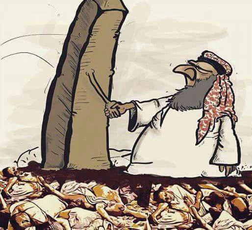 کیفر خواستی علیه عمّال سعودی؛گریبان آل سقوط در دست وحدت مسلمین