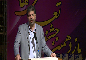 ارتقاء رتبه ایران در فضای کسب و کار