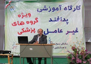 برگزاری دوره های آموزشی پدافندغیرعامل