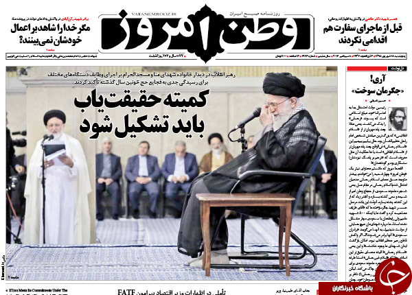 از بازی سریالی روس&zwnj;ها تا حادثه پشت حادثه در تهران!