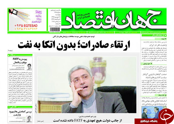 از بازی سریالی روس&zwnj;ها تا حادثه پشت حادثه در تهران!