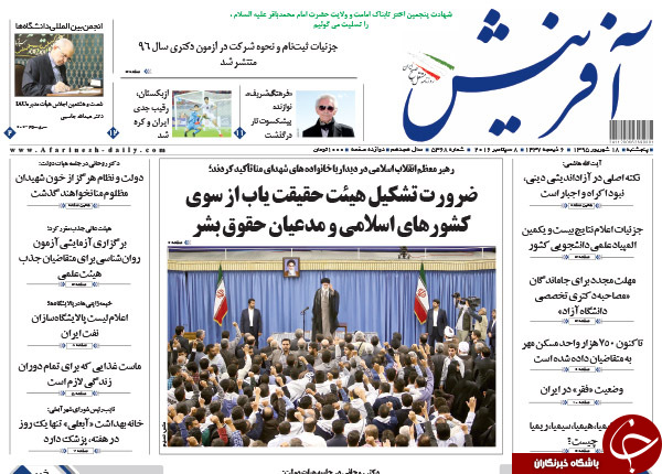 از بازی سریالی روس&zwnj;ها تا حادثه پشت حادثه در تهران!
