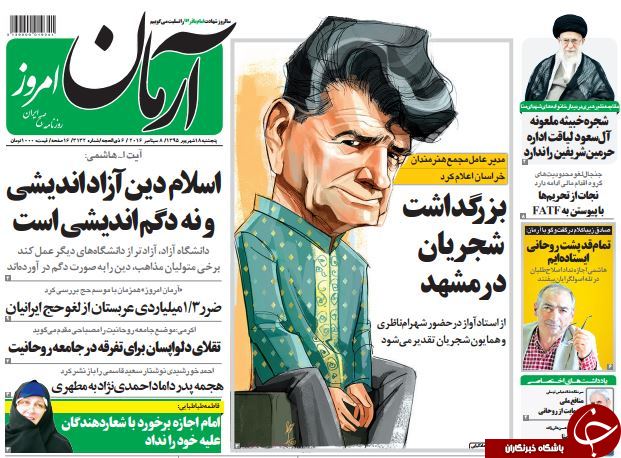 از بازی سریالی روس&zwnj;ها تا حادثه پشت حادثه در تهران!
