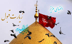 واگذای ارائه خدمت به ۲۰ هزار زائر اربعین حسینی