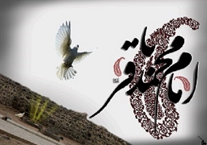 مراسم عزاداری شهادت امام باقر(ع) برگزار می شود