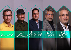 معرفی هیات داوران فیلم‌های مستند بلند جشنواره «چهل چراغ»/ فیلم‌های کوتاه داستانی بخش مسابقه مشخص شدند