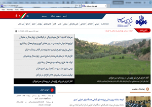 رونمایی از صفحه استانی خبرگزاری صدا و سیما در چهارمحال و بختیاری