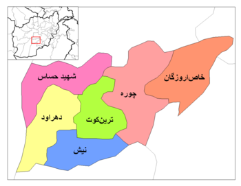 جان خبرنگاران در شهر ترینکوت ولایت ارزگان افغانستان در خطر است