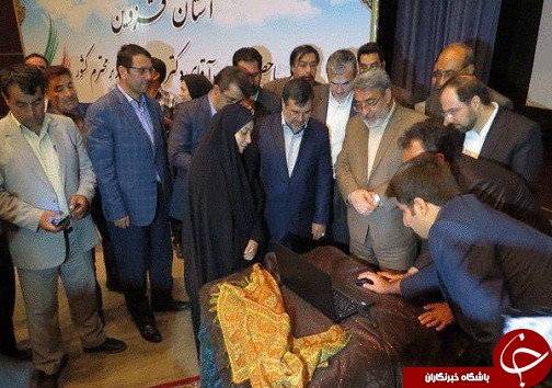اجرایی شدن سیستم یکپارچه جامع شهر سازی