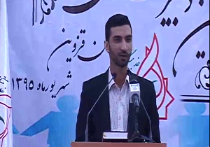 نشست دبیران وفرزندان شاهد و ایثارگر کشور در قزوین