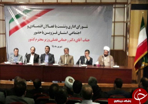 تسهیل روند سرمایه گذاری و کسب و کار