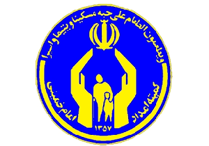 کمیته امداد آماده جمع آوری نذورات عید قربان