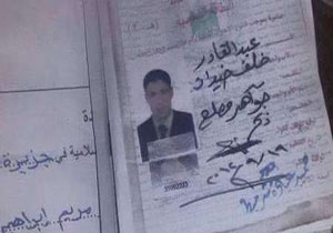 ازدواج داعشی ها با دختربچه ها برای پاداش